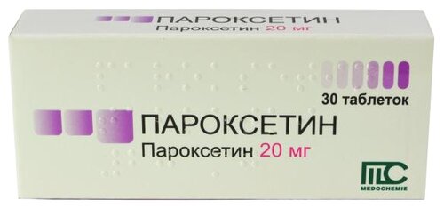 Пароксетин таб. п/пл. об. 20мг №30