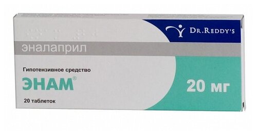 Энам таб. 20мг №20