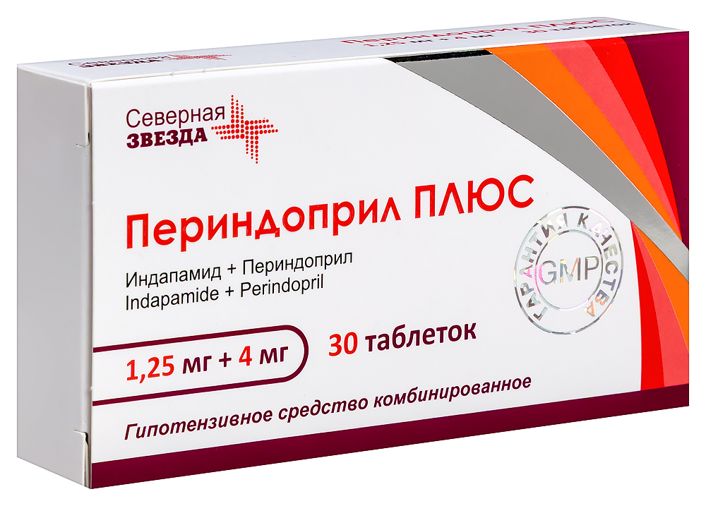 Периндоприл Плюс таб. 1,25мг+4мг №30 картинка № 2