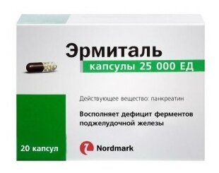 Микразим капс. 25000ЕД №40