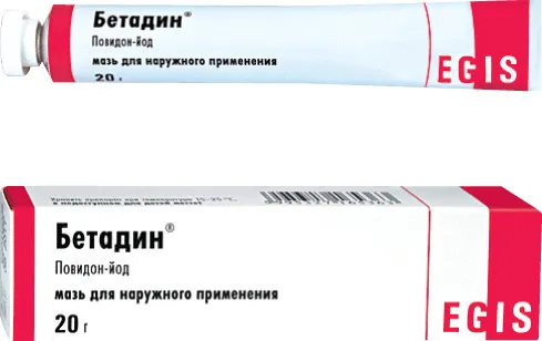 Бетадин туба(мазь д/наружн. прим.) 10% 20г №1