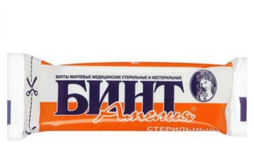 Контейнер д/биоматериалов стер. с крышкой 100мл (инд.уп.)