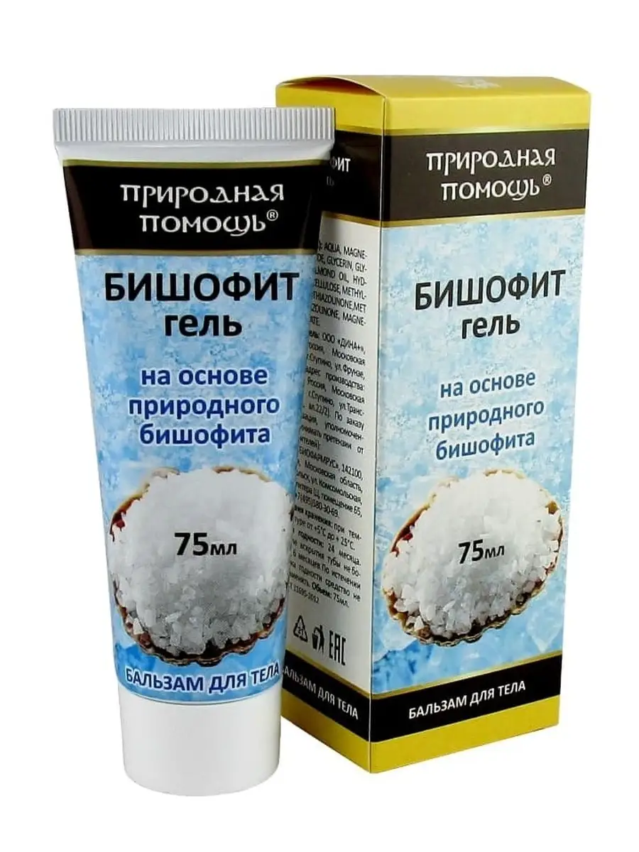 Бишофит Природная помощь гель-бальзам д/тела на основе природного бишофита 75мл