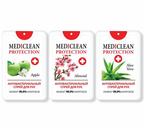 Шприц одноразовый с иглой 20мл (3-х комп.) 21G (игла 0,8х40) №50