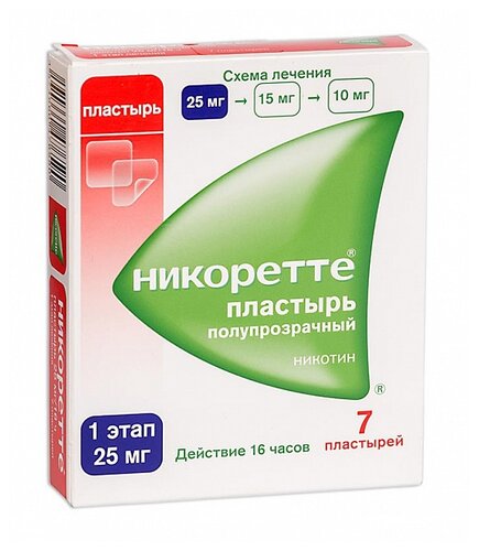 Никоретте пластырь ТДТС 25мг/16ч (саше) №7 полупрозрачн.
