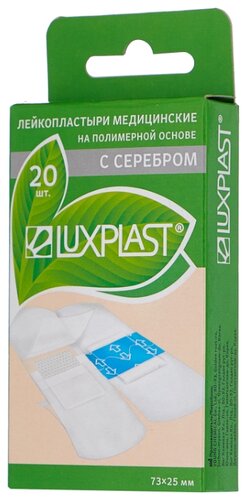 Лейкопластырь LUXPLAST детские цветные набор бактерицидн. №20 (полимер. основа)