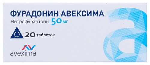 Фурадонин Авексима таб. 50мг №20