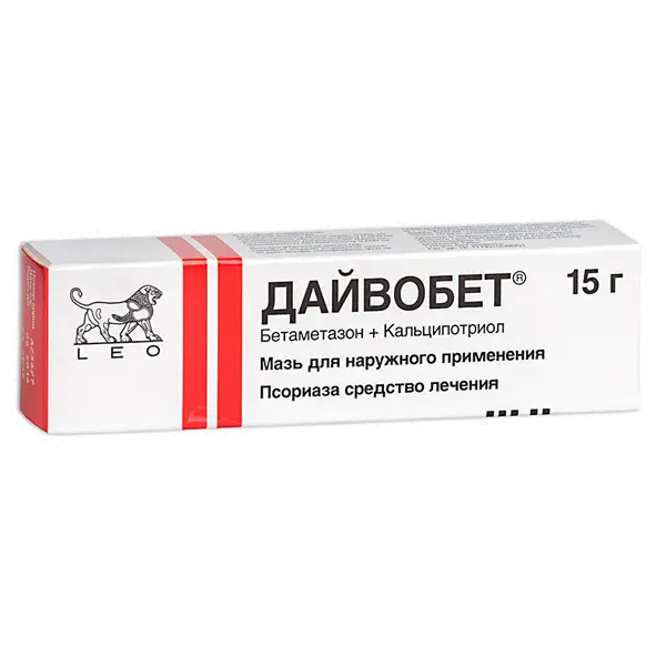 Дайвобет туб.(мазь наружн.) 15г картинка № 2