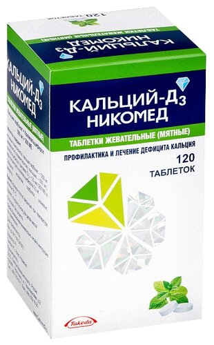 Кальций-Д3 Никомед таб. жев. 500мг+200МЕ №120 (мята)