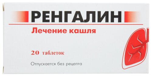 Ренгалин таб. д/рассас. №20