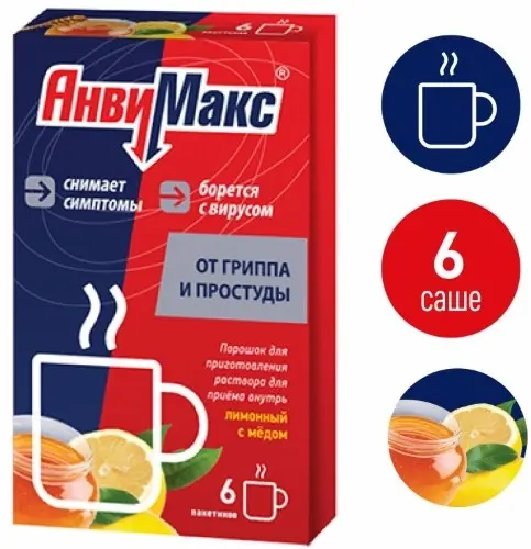 Анвимакс пак.(пор. д/приг. р-ра д/приема внутрь) №6 (лимон)