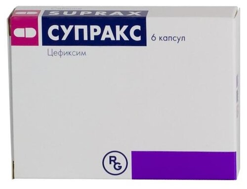 Супракс капс. 400мг №6