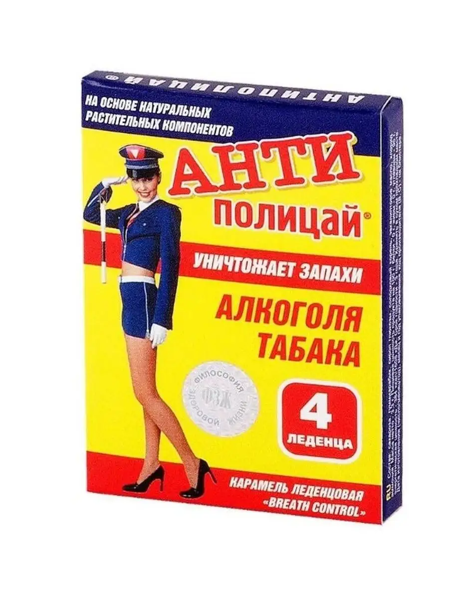 Антиполицай Брес Контрол таб. №4