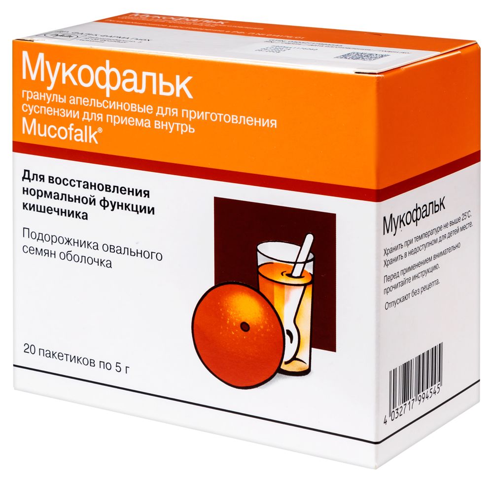 Мукофальк саше(гран. д/сусп. орал.) 5г №20 (апельсин) картинка № 5