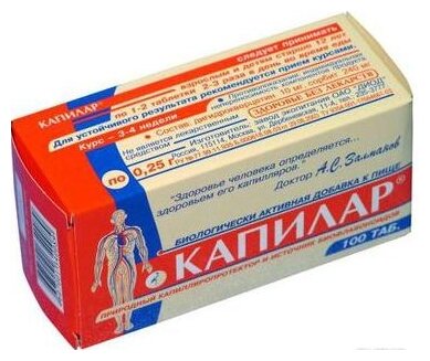 Капилар таб. №100