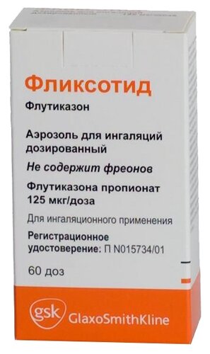 Фликсотид ингалятор(аэр. д/ингал. дозир.) 125мкг/доза 60доз №1