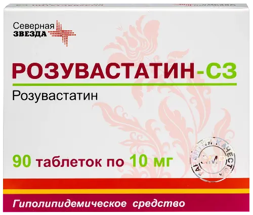 Розувастатин-СЗ таб. п/пл. об. 10мг №90