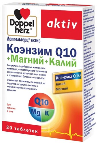 Доппельгерц Актив Коэнзим Q10 магний+калий таб. №30