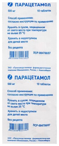 Парацетамол Реневал таб. шип. 500мг №20