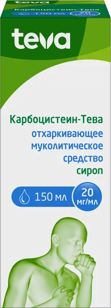 Карбоцистеин-Тева фл.(сироп) 20мг/мл 150мл №1