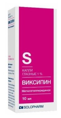 Виксипин фл.(капли глазн.) 1% 10мл