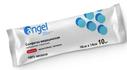 Салфетки стер. 16см х 14см 8-сл. №10 (неткан.)