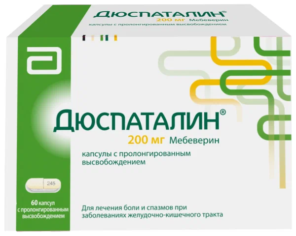 Дюспаталин капс. с пролонг. высв. 200мг №60