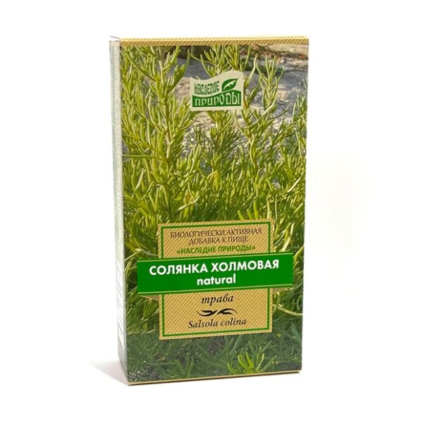 Солянки холмовой трава пак. 50г