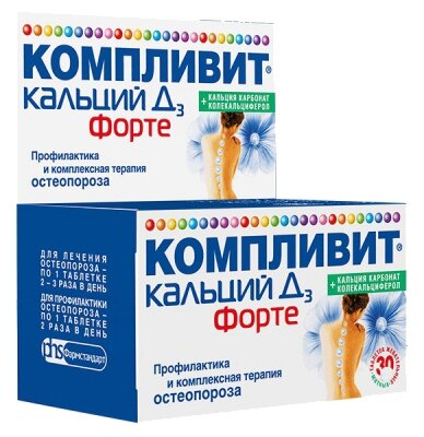 Кальций-Д3 Никомед форте таб. жев. 500мг+400МЕ №120 (лимон)