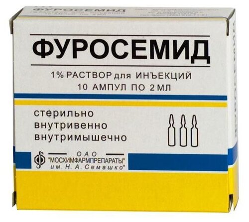 Фуросемид буфус амп.(р-р д/в/в и в/м введ.) 10мг/мл 2мл №10