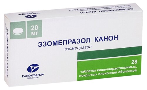 Эзомепразол Канон капс. кишечнораств. 20мг №28 (7х4)