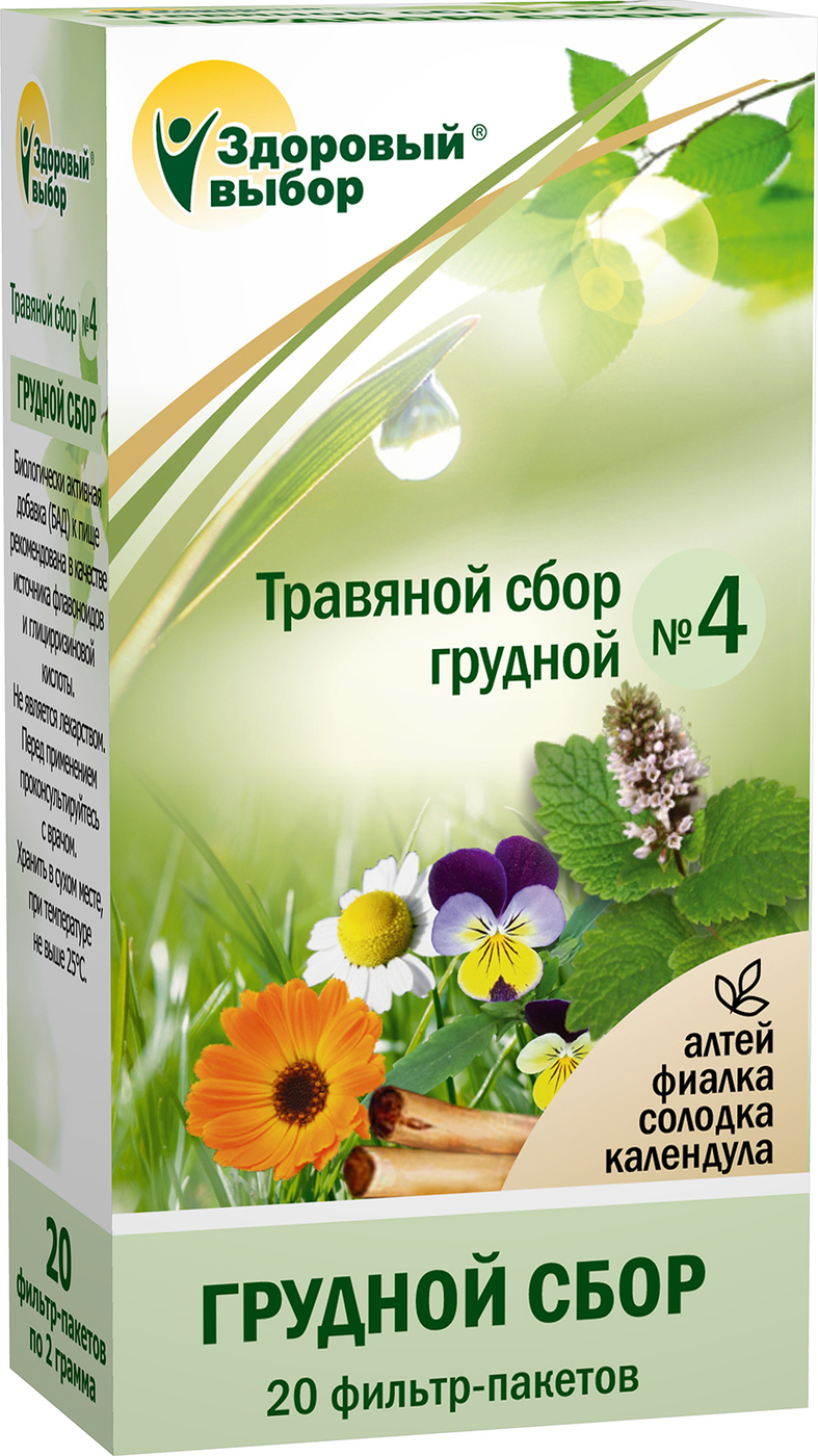Фиточай Здоровый выбор №4 Грудной сбор пак.-фильтр №20