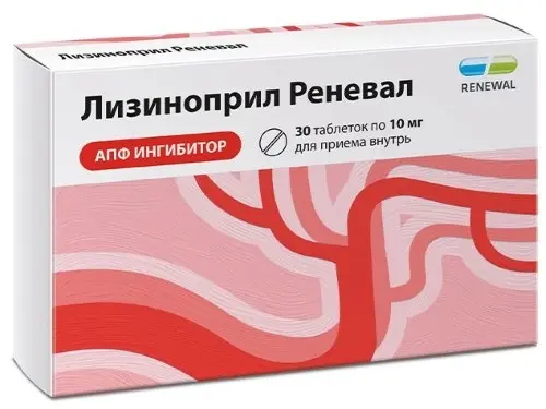 Лизиноприл Реневал таб. 10мг №30 (15х2)