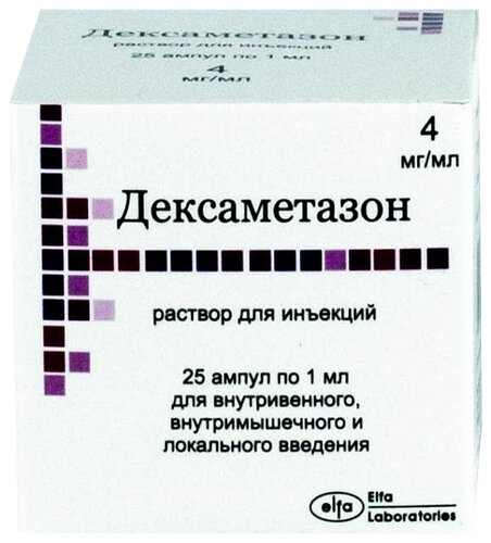 Дексаметазон-КРКА таб. 4мг №10
