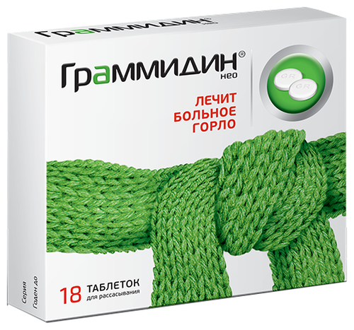 Граммидин нео таб. д/рассас. №18