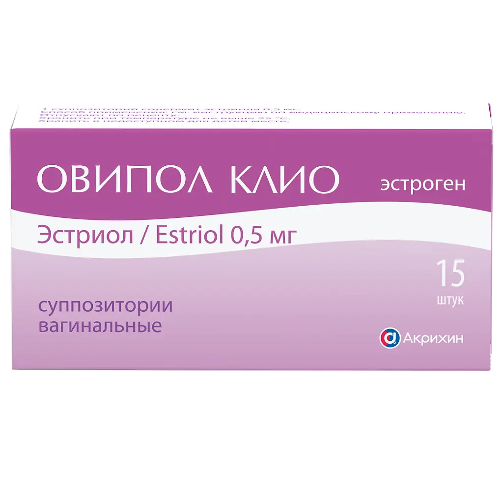 Овипол Клио супп. вагин. 0,5мг №15