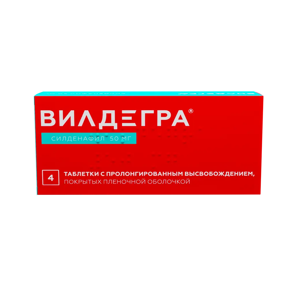 Вилдегра таб. с пролонг. высв. п/пл. об. 50мг №4