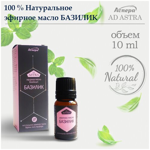 Масло эфирное Манго 10мл