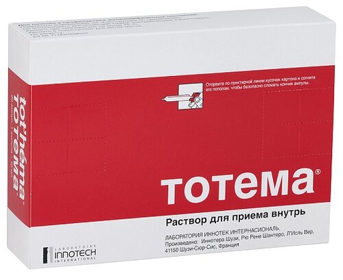 Тотема амп.(р-р д/приема внутрь) 10мл №20