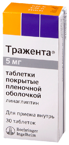 Тражента таб. п/пл.об. 5мг №30