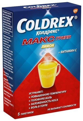 Колдрекс МаксГрипп пак.(пор. д/р-ра орал.) 6,427г №10