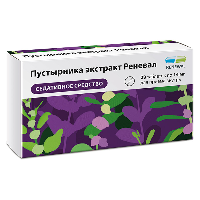 Пустырника экстракт таб. 14мг №28