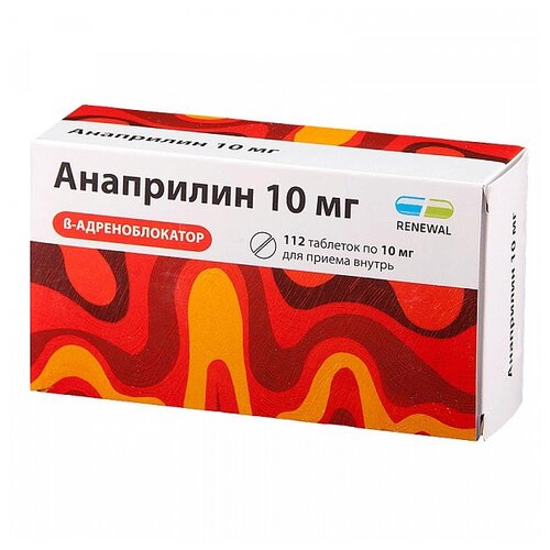 Анаприлин Реневал таб. 10мг №112 уп. конт. яч. пач. карт.
