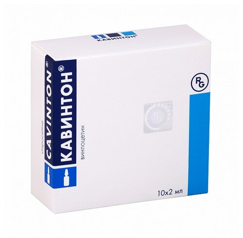 Кавинтон амп.(конц. д/приг. р-ра д/инф.) 5мг/мл 2мл №10