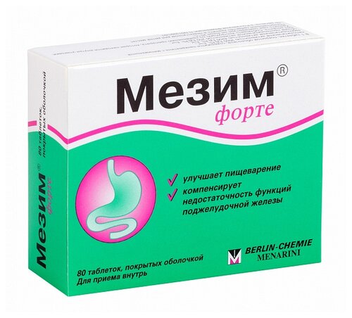 Мезим форте таб. п/об. 4,2мг+3,5мг+0,25мг №80