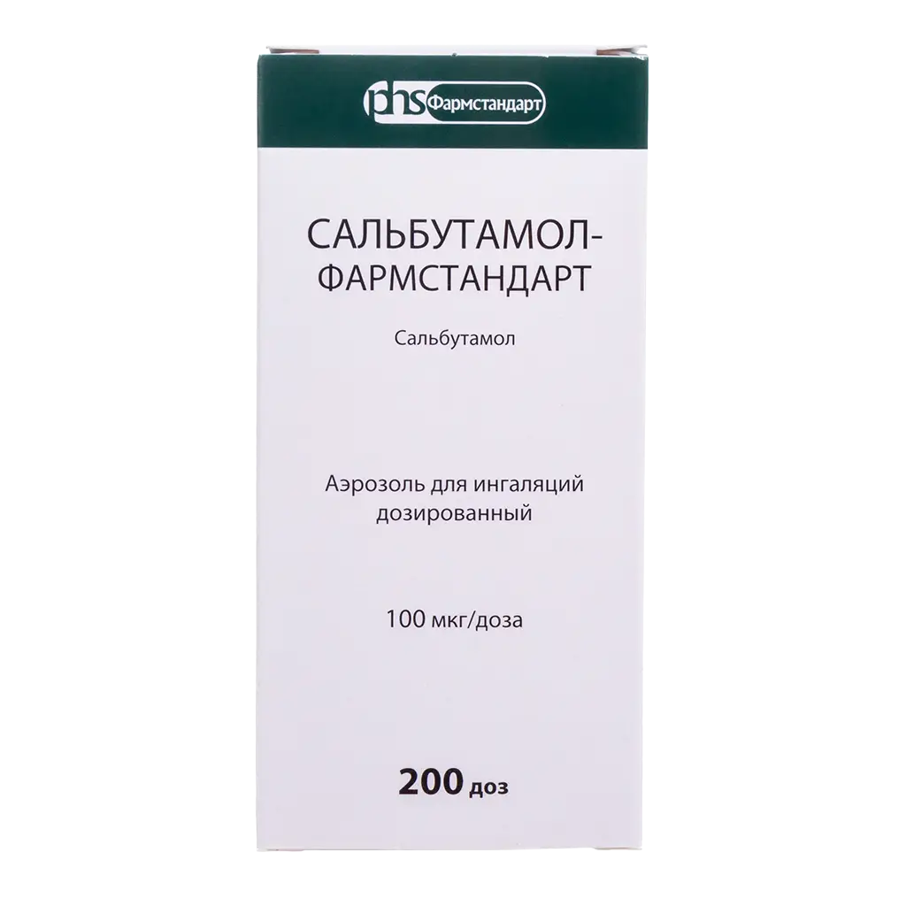 Сальбутамол бал.(аэр. доз. д/ингал.) 100мкг/доза 200 доз 12мл картинка № 2