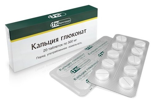 Кальция глюконат таб. 500мг №50 уп.конт.яч.