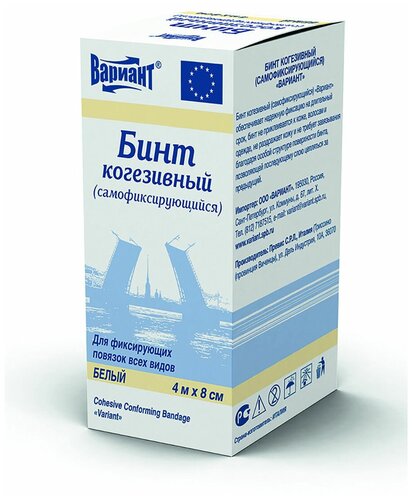 Бинт ВАРИАНТ когезивный 4м х 6см (белый)