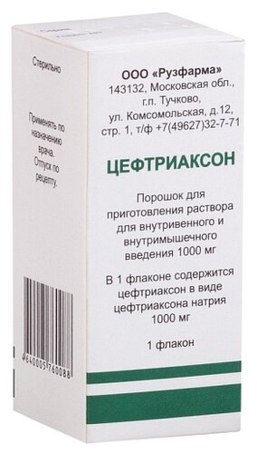 Цефтриаксон-АКОС фл.(пор. д/приг. р-ра д/в/в и в/м введ.) 1г №1 (пач.карт.)