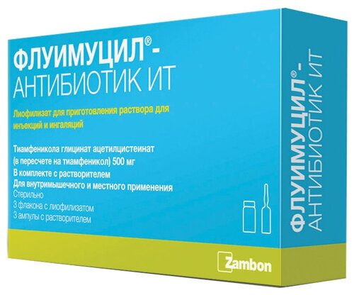 Флуимуцил-антибиотик ИТ фл.(лиоф. д/приг. р-ра д/ин. и ингал.) 500мг №3 + р-ль